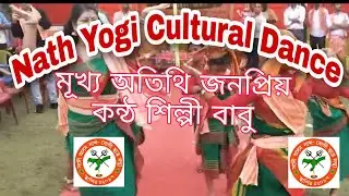 Nath Yogi Cultural Dance, katika dance, Nath Yogi cultural Song, Jiko Jiko Kore re, Babu sing a song
