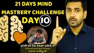 Visualization Power &ndash; మీ భవిష్యత్తును ముందే చూడగల శక్తి | Mind Mastery Series