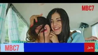 ترقبو على قناة MBC7 يوميا مسلسل هاينة ومسلسل وعدي ومسلسل على غفلة قريبا....