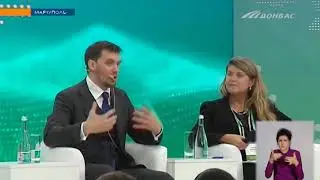 В Мариуполе проходит инвестфорум RE:think.Invest in Ukraine