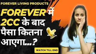 How much money will you earn after 2CC in FOREVER😰|📢INCOME AFTER 2CC IN FLP💯| FOREVER LIVING PROD...