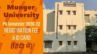 Munger University | PG new notice Session 2020-22 | In hindi | 2021| @NileshKumar1411