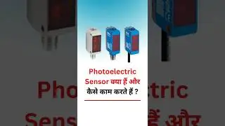 About Photoelectric Sensor in Hindi @LearnEEE