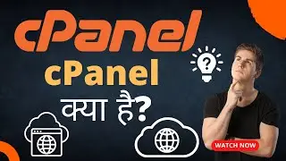 What is cPanel? A Beginner's Guide - cPanel क्या है? [Hindi/Urdu] 🔥🔥🔥