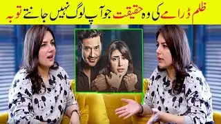 Zulm - Ep 17- 04 Mar 24 - Sponsored By Happilac Paint, Sandal Cosmetics, Nisa Collagen Booster zulm