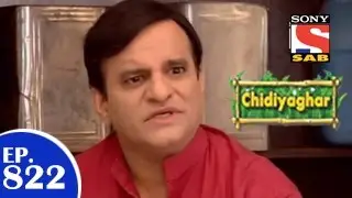 Chidiya Ghar - चिड़िया घर - Episode 822 - 15th January 2015