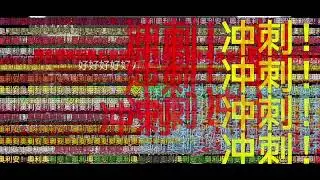电棍: bones♿️♿️♿️补档 by UNP-，全弹幕2022.8.29 13:21