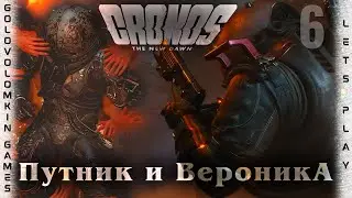Чертовщина в больничке ➲ CRONOS THE NEW DAWN e6