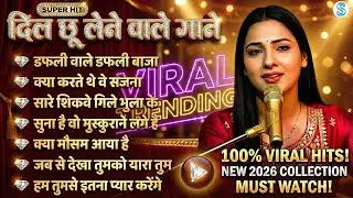 Dimple Bhumi New Song 2026 | दर्द भरे गाने 💔 | Dard Bhare Gaane | Best Hindi Sad Songs