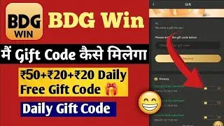 BDG Win free gift code daily || bdg game free gift code daily || colour trading kaise kare ❤️