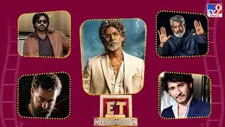 ET Exclusive | Tollywood 2 Bollywood Latest News | 22-10-2025 -TV9