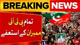 PTI All Members Resignation | Sanaullah Masti khel Left Committe | Breaking News