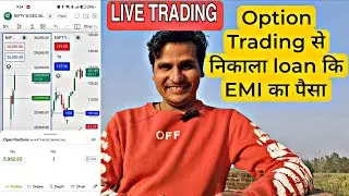 Withdraw loan EMI money through Option Trading | Live trading