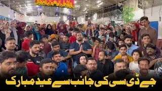 Ap Sab Ko JDC Team Ke Janib Se Eid Mubbarik!!!