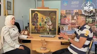 موستافن# Mostafen لهذا العدد زارت الفنان التشكيلي سيد أحمد قطاوي