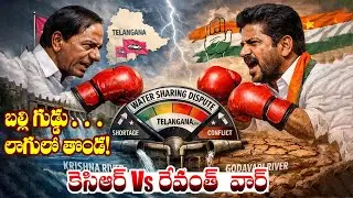 రేవంత్ Vs KCR🔥 || Heated Argument Between KCR And CM Revanth Reddy | journalist Diary