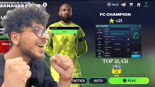 NEW REDEEM CODE 🚨 WIN MATCHES IN MANAGER MODE 433 ATTACK  USING THIS TACTIS 🤯 || REACH FC CHAMPION 😱