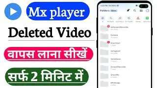 MX Player Delete Video Folder Recovery | How to Get Deleted Videos Back from MX Player