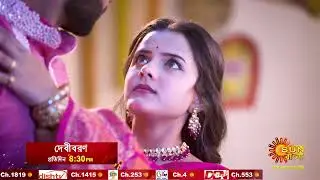 আসল নকলের দ্বন্দ্বে, কী করবে অনিকেত? | দেবী বরণ | Debiboron | Sun Bangla