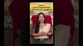 Answering to FAQ! By Healer.R.Shankari (Natural Wellness Consultant) Irai Wellness Centre