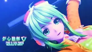 [Gumi SV2] Meltdown / Roshin Yuukai [2025 REMAKE]