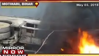 Bihar: Bus Falls Into Pit & Catches Fire - 27 People Dead
