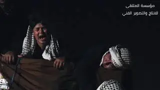 فراق الاب وجع دائم | لحظة وصول جثمان صاحب الذكر الطيب ابو ميثم رحمه المالكي الى بيته من الهند|العلوة