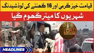 Load Shedding In Karachi | News Headlines At 4 AM | People Protest On Roads