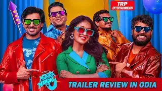 Mithra Mandali Trailer Review | Mithra Mandali Movie Trailer Review in Odia | TRP Entertainments |