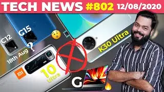 Redmi K30 Ultra/ Mi 10 Ultra NO India Launch,realme C12 & C15 18th Aug Launch,Redmi G Laptop-#TTN802