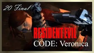 RESIDENT EVIL: CODE VERONICA X | CAPITULO FINAL | NINTENDO GAMECUBE | GAMEPLAY | ESPA&Ntilde;OL