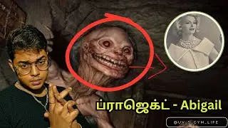Project abigail பற்றி ஒரு வீடியோ - UV'S gym life