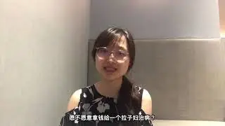 李永平 《拉子妇》 ：土妇的血｜【课内】中学｜小明的右脑 Xiao Ming's Right Brain