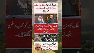 Amazing world for great people #inspiration #viral #shorts #viralshorts #trending #quotes