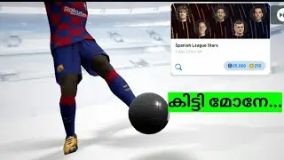 SPANISH LEAGUE STARS|| BLACKBALL TRICK|| PES 2020😱