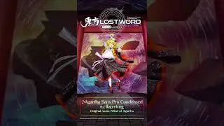 Agartha Sans Pro Condensed - Touhou LostWord *New* Music #TouhouLW #TouhouLostWord