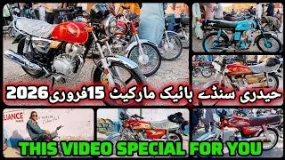 Karachi Hyderi Bike Market🔥Honda 125 Bikes Ka Khazana | Second Hand Bike Market |15 February 2026 |