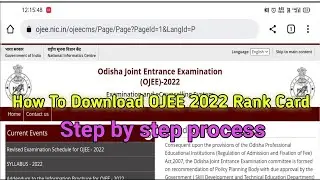 How to Download OJEE 2022 Rank Card || Odisha Joint Entrance Examination ||