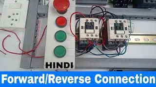 Contactor Forward and Reverse Connection with Practical in Hindi, Forward and Reverse Connection
