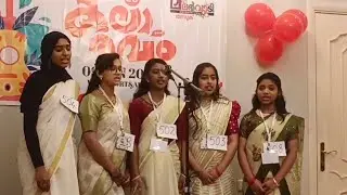 Patriotic Song ll Malarvadi  Tabuk കലാരവം 2026
