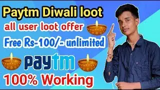 Paytm Latest Diwali Offer Today|| ₹25 Add Money|| Paytm 15 October Promo Code|| Paytm Offer Today