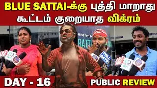 Kaithi 2 Reaction | Vikram Day Public 16 Review | Vikram Public Review | Vikram Movie Public Review