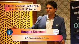 Odyssey of Deepak Goswami 