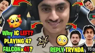 Falak Nay Sab Kuch Bata Diya Hai Huzaifa Ki History Aur 4T Ki Playing Four 