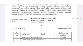 Mhc office assistant/ document verification/ next practical 