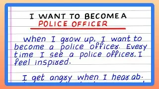 Essay on I want to become a Police Officer | Few Lines on I want to become a Police Officer
