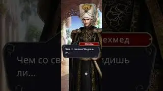 4 сезон 9 серия 