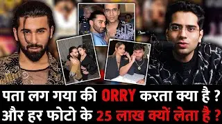 Who is ORRY?