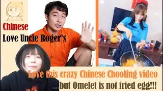 Chinese LOVE Uncle Roger LOVE this Crazy Chinese Cooking Video - Reaction video