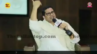 Criticism of Indian Bureaucracy by Prashant Kishor